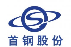 北京鋼鐵(首鋼)